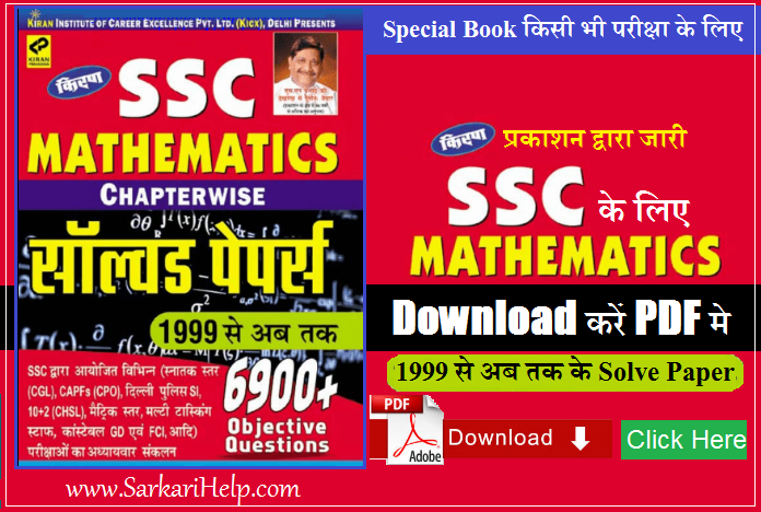 Remedial mathematics book pdf